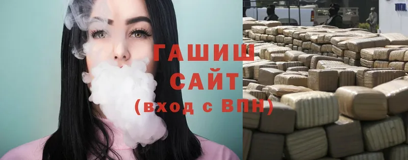 OMG ссылка  сколько стоит  shop какой сайт  ГАШИШ хэш  Починок 